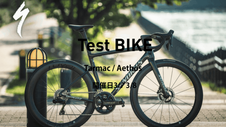 3月7日・8日 店頭試乗会開催 参加者限定プレゼントをご用意しました