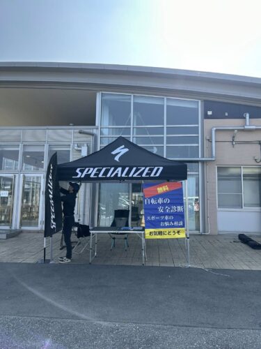 道の駅しょうなんで、無料点検イベント（終了）