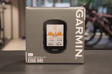 価格改定されたGARMIN EDGE 840 Solar店頭在庫ございます！