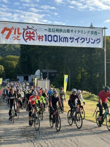 ぐるっと丸ごと栄村サイクリング　今年もプロデュース