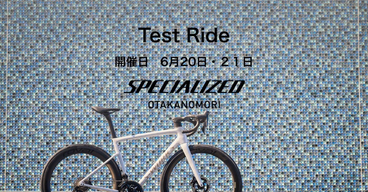 6月21日・22日 店頭試乗会開催 Tarmac SL8 & Roubaix 乗り比べ試乗会