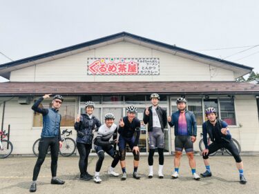 平日ライド「ぐるめ茶屋ライド」を開催しました！