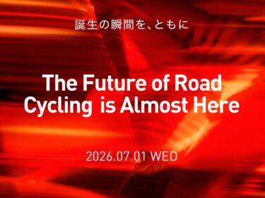 ロードバイク新製品発表会に伴う営業時間変更のご案内
