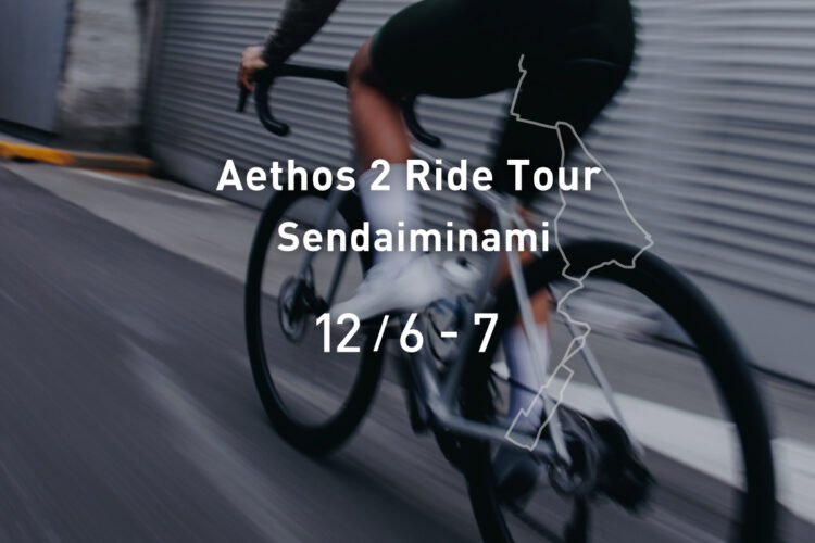 Aethos 2 ライド＆試乗イベント“Aethos 2 Ride Tour - Sendaiminami” 開催！