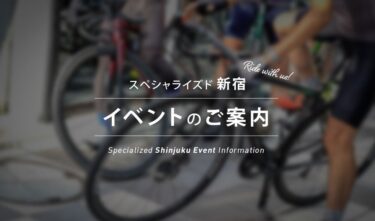 6/15 (日) 初心者向けスキルアップライドorサイクルコンピューターの使い方講習会