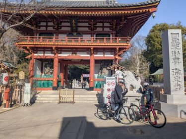 1月18日(日)2026年走り初め｜五色不動を辿る東京ぐるり一周ライドレポート