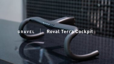Terra Cockpit｜最も速く、最も快適