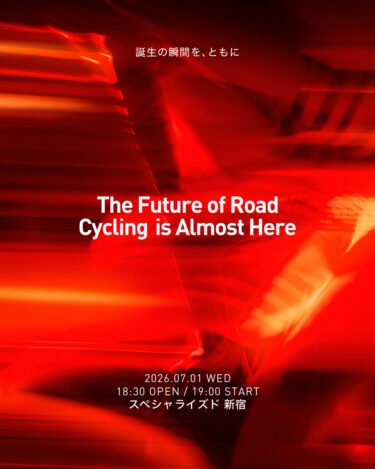 7/1 (Wed) ｜The Future of Road Cycling is Almost Here
