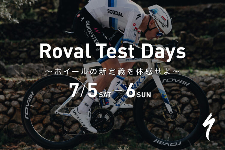 Rapide Sprint CLX & Roval Rapide CLX III  試乗イベント開催@スペシャライズド 住之江