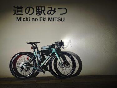 爆風・雪・氷点下… 300kmブルベ レポート | BRM111 近畿 300km 神戸