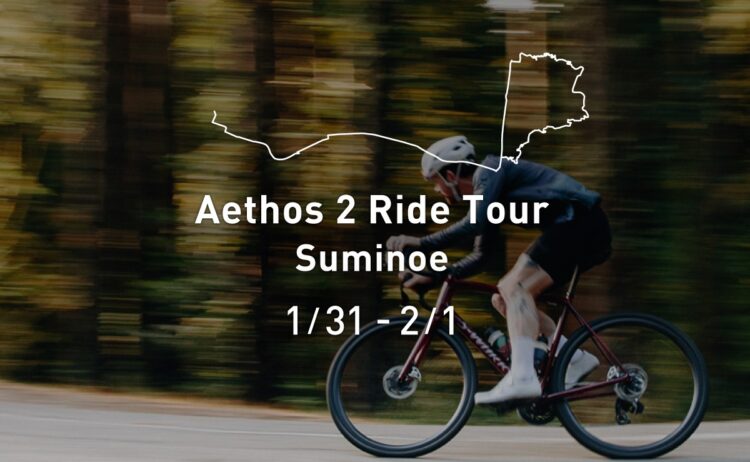 Aethos 2 ライド＆試乗イベント開催｜スペシャライズド 住之江