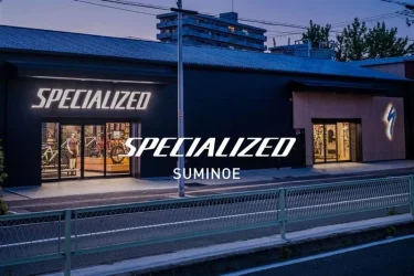 スペシャライズド 住之江 事業譲渡について