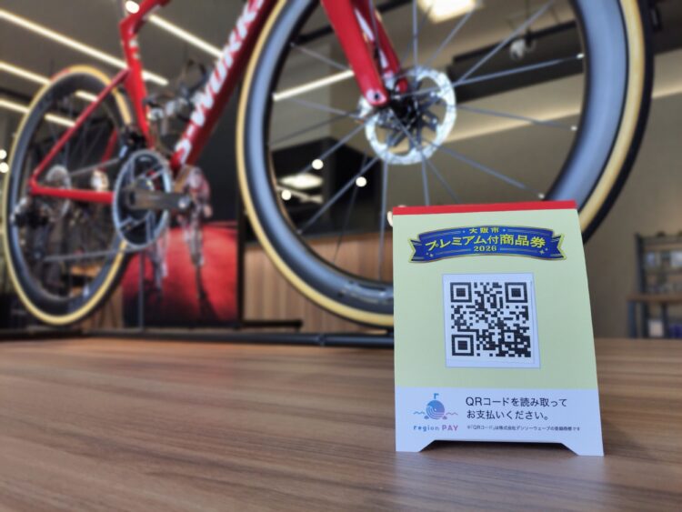 【大阪市プレミアム付商品券2026】ご利用いただけます！