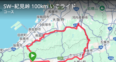 1月22日(日)いこライド告知100kmライド