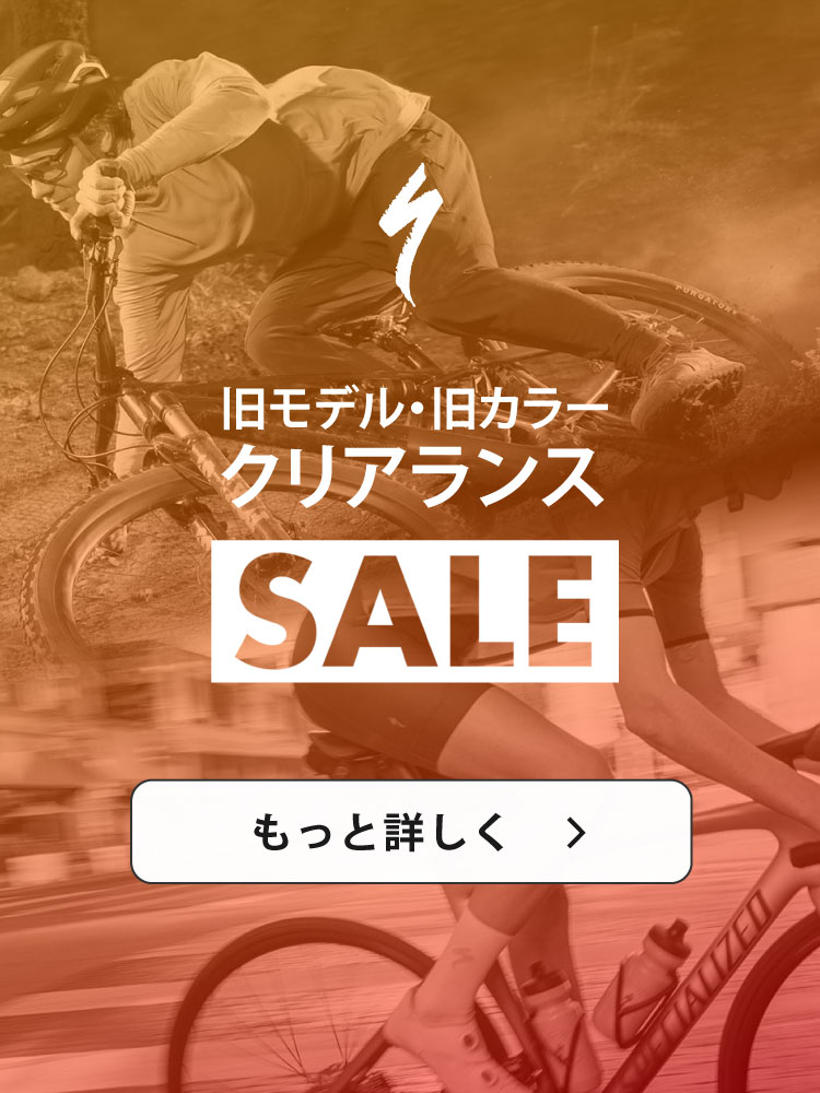 Specialized Store | スペシャライズドストア