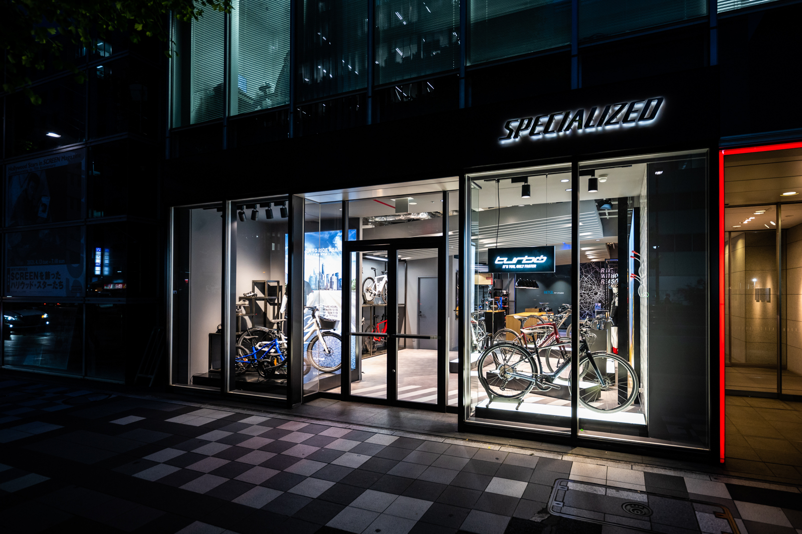 Specialized Store