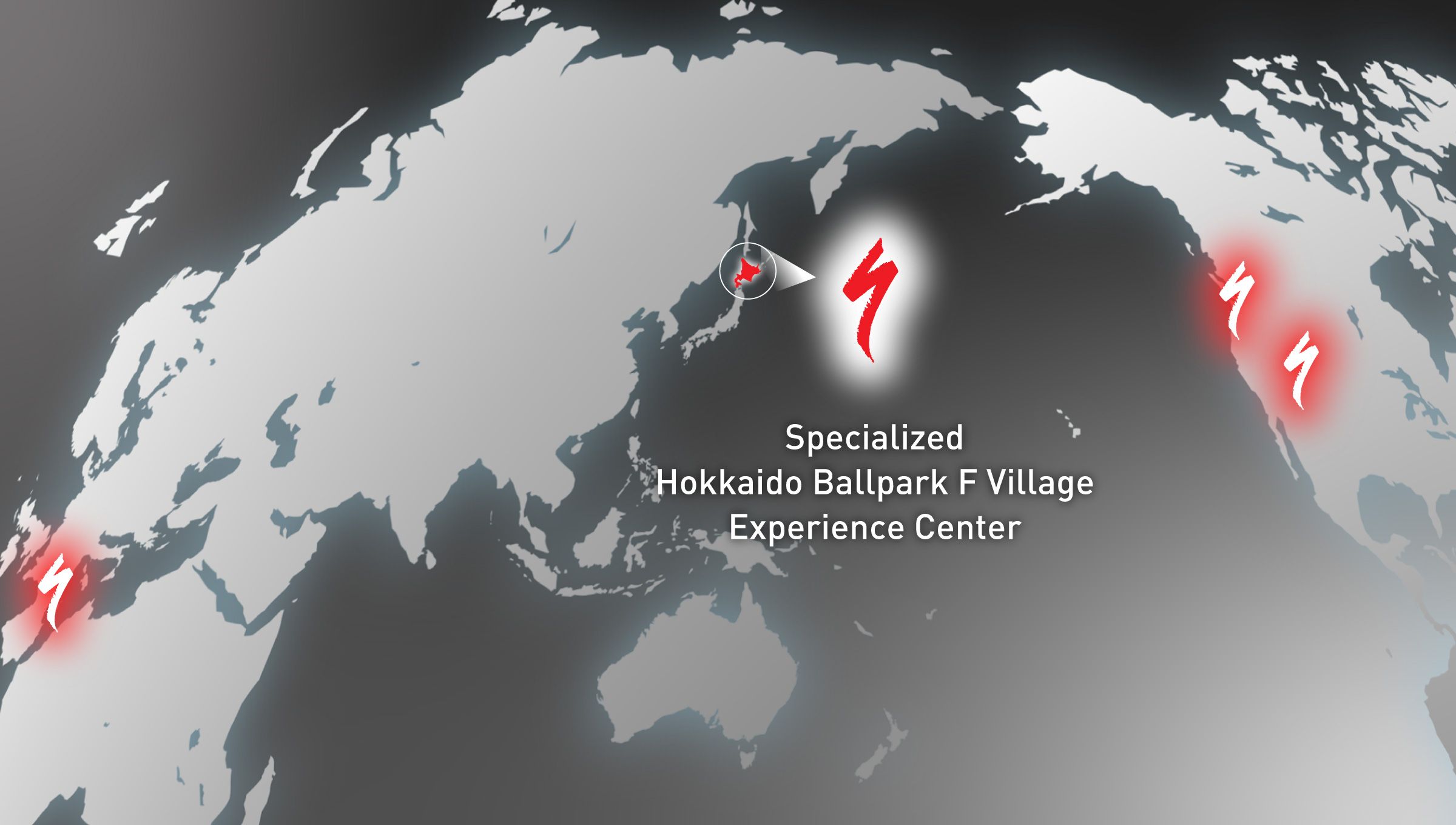 アジア初！スペシャライズド 北海道ボールパークFビレッジ エクスペリエンスセンター